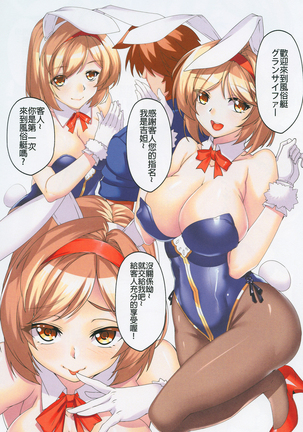 Image 2693364