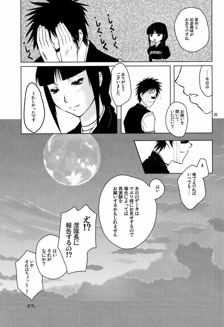 Kiniro Oppai Jizou