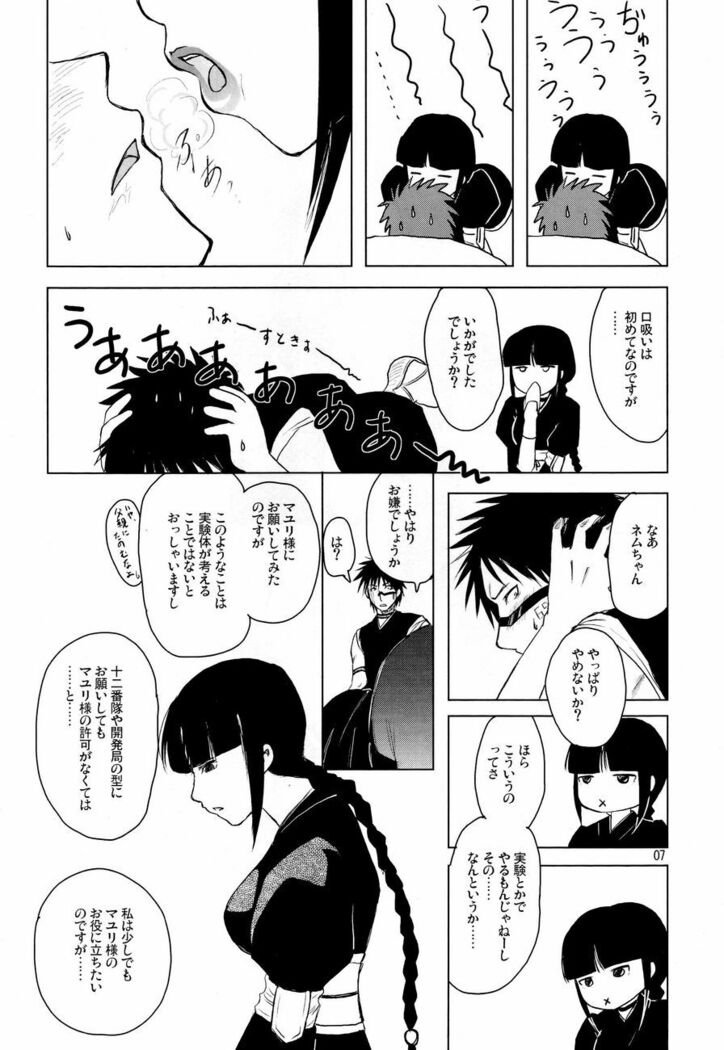 Kiniro Oppai Jizou