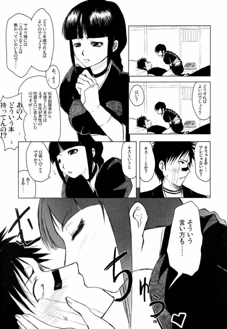 Kiniro Oppai Jizou