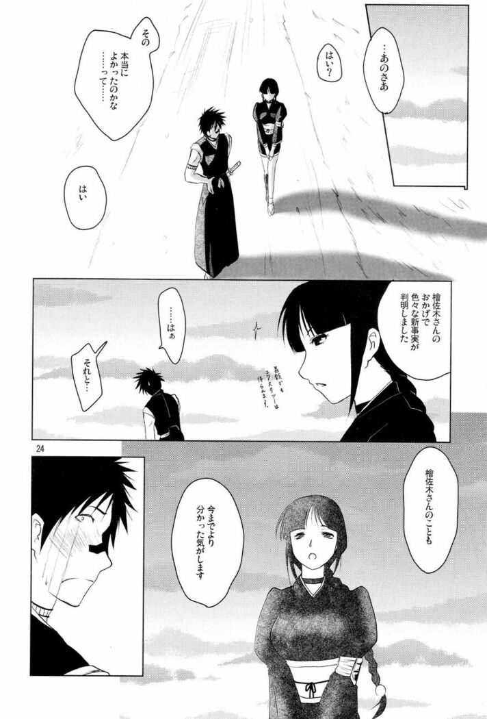 Kiniro Oppai Jizou