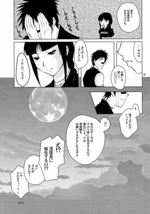 Kiniro Oppai Jizou Page #24