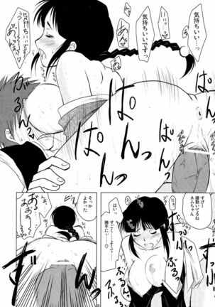 Kiniro Oppai Jizou Page #19