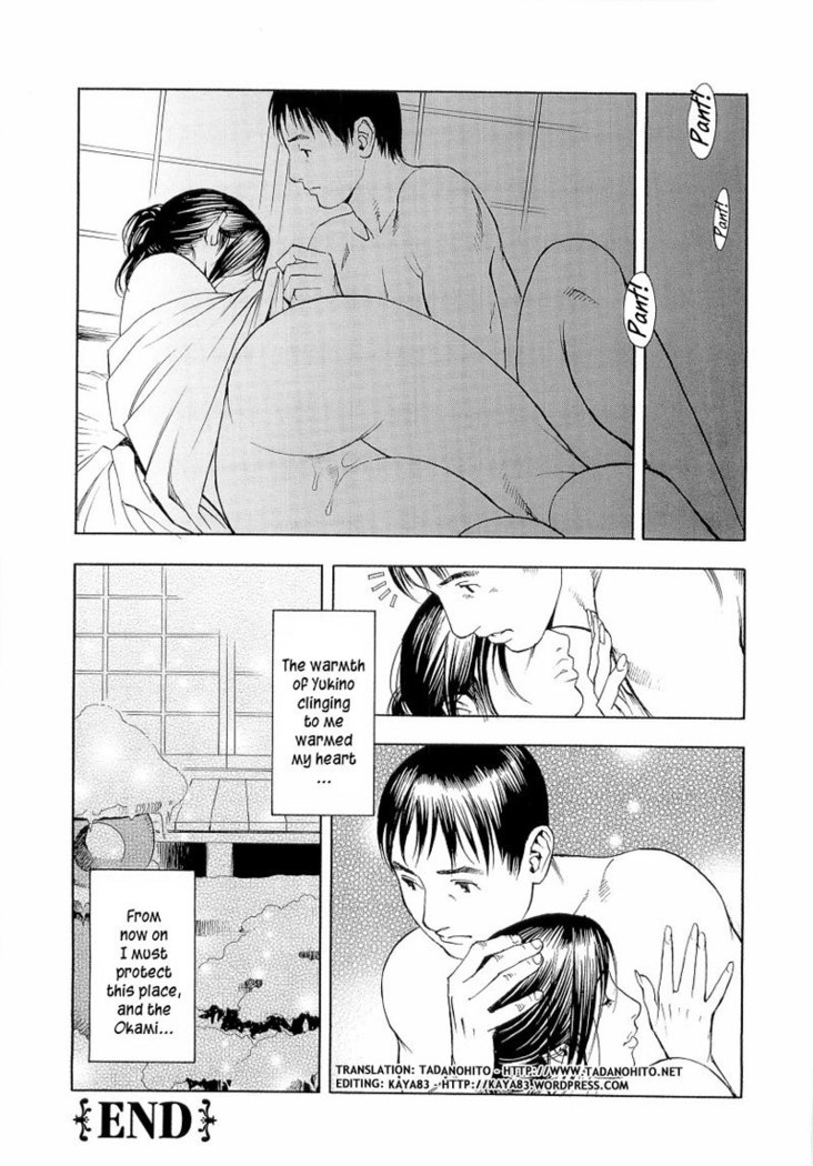 M Onna Senka Ch16 - Bondage Hot Spring Okami2