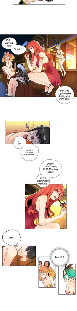 Lilith`s Cord Ch.1-8