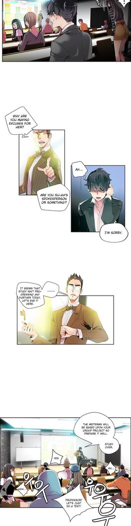 Lilith`s Cord Ch.1-8