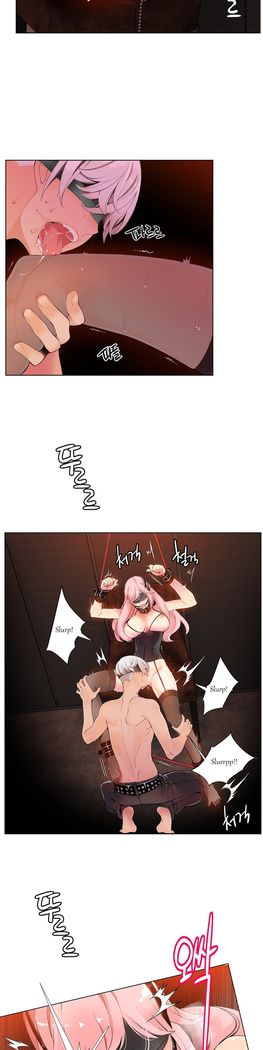 Lilith`s Cord Ch.1-8