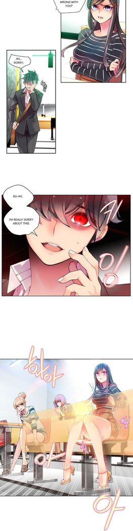 Lilith`s Cord Ch.1-8