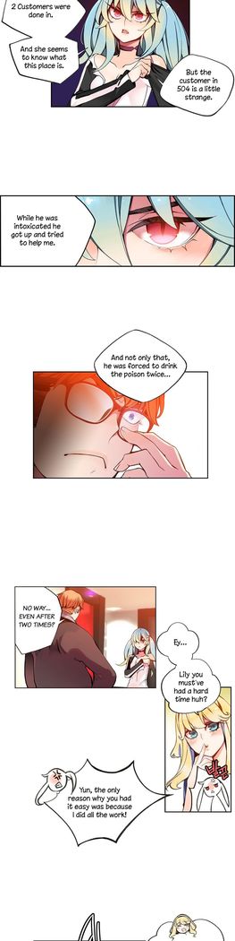 Lilith`s Cord Ch.1-8