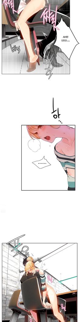 Lilith`s Cord Ch.1-8