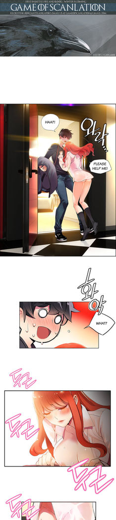 Lilith`s Cord Ch.1-8