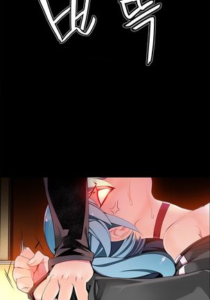 Lilith`s Cord Ch.1-8 Page #160