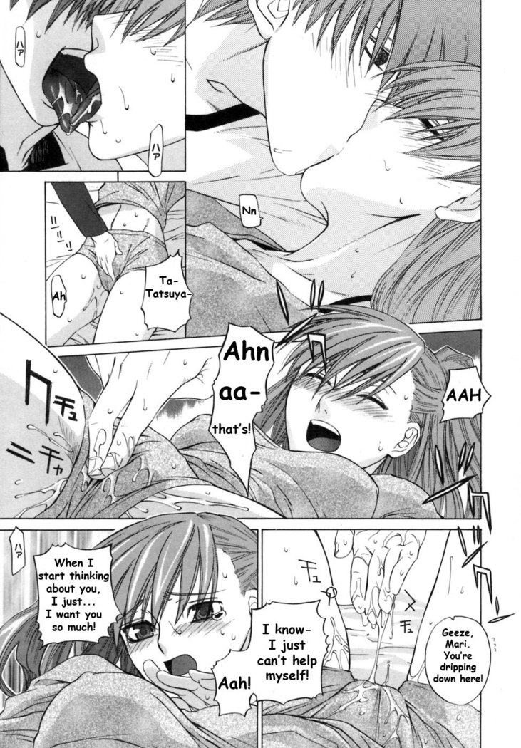 The Power of Acting is Power - Ootsuka Kotora