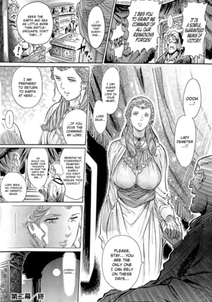 Greece Crisis! - The Crisis of Greece Ch. 1-2 Page #48