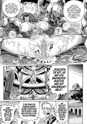 Greece Crisis! - The Crisis of Greece Ch. 1-2 Page #47