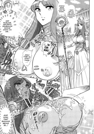 Greece Crisis! - The Crisis of Greece Ch. 1-2 Page #17