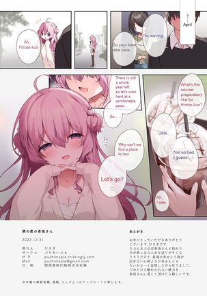 Tonari no seki no Arisaka-san Page #19