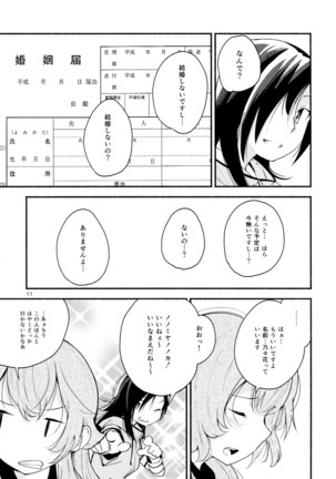 Image 2675347