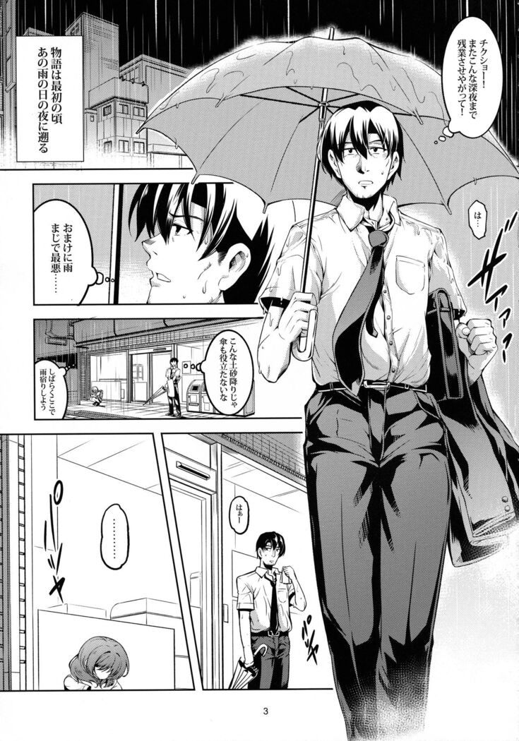 Koi Hime Love Maki!! 6