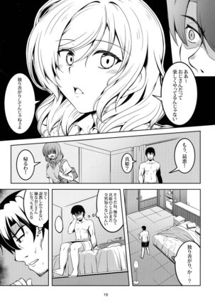 Koi Hime Love Maki!! 6 - Page 17