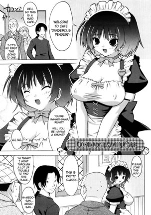 Oppai Party 11 - Dokimagi Maid Cafe - Page 1