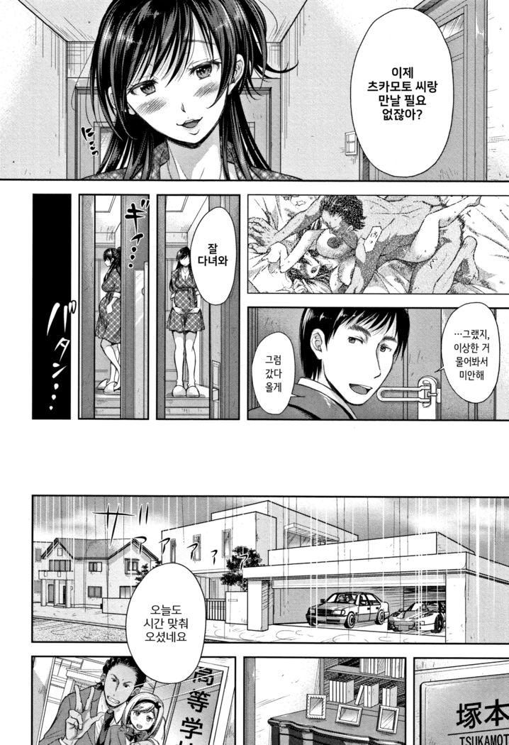 Tane no Nai Hachi