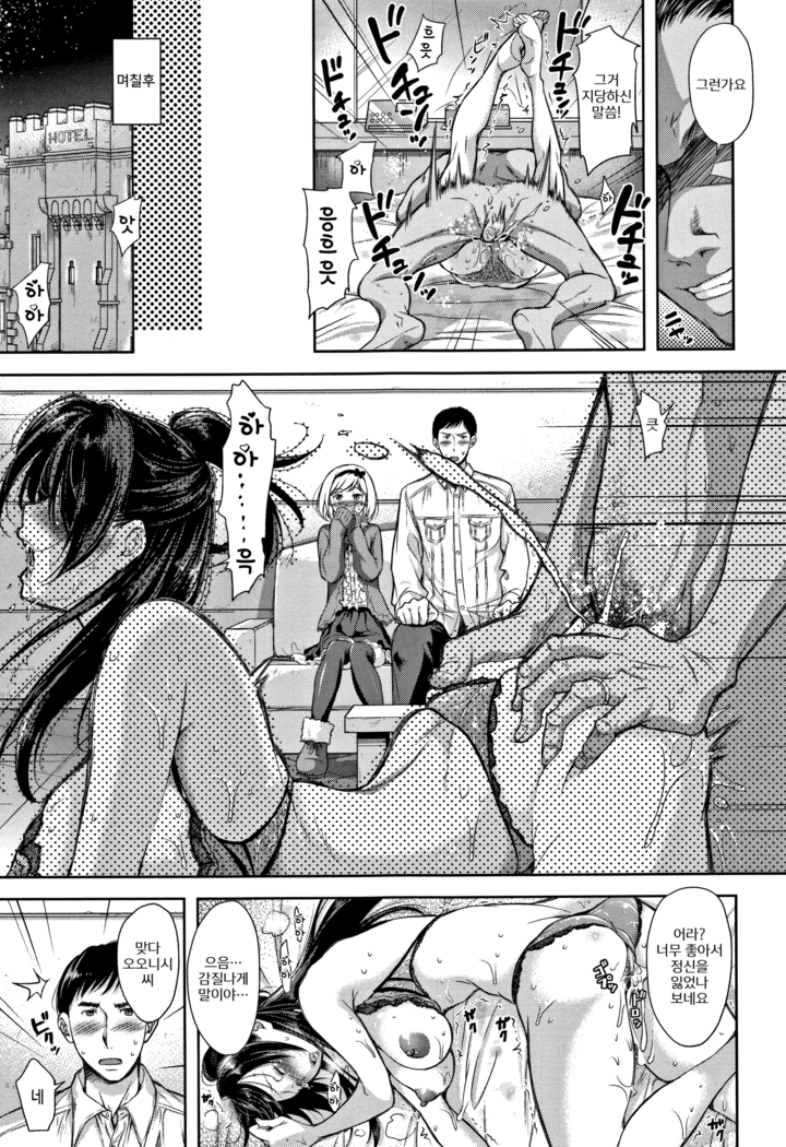 Tane no Nai Hachi