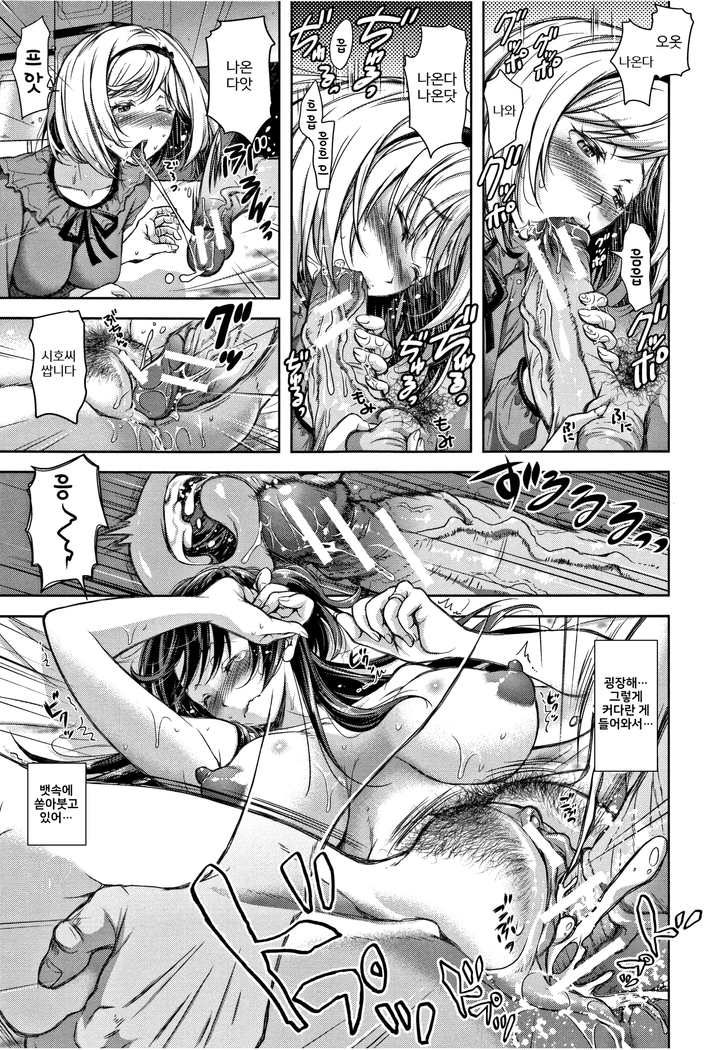 Tane no Nai Hachi