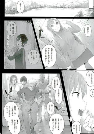 Asunama 4 Page #5