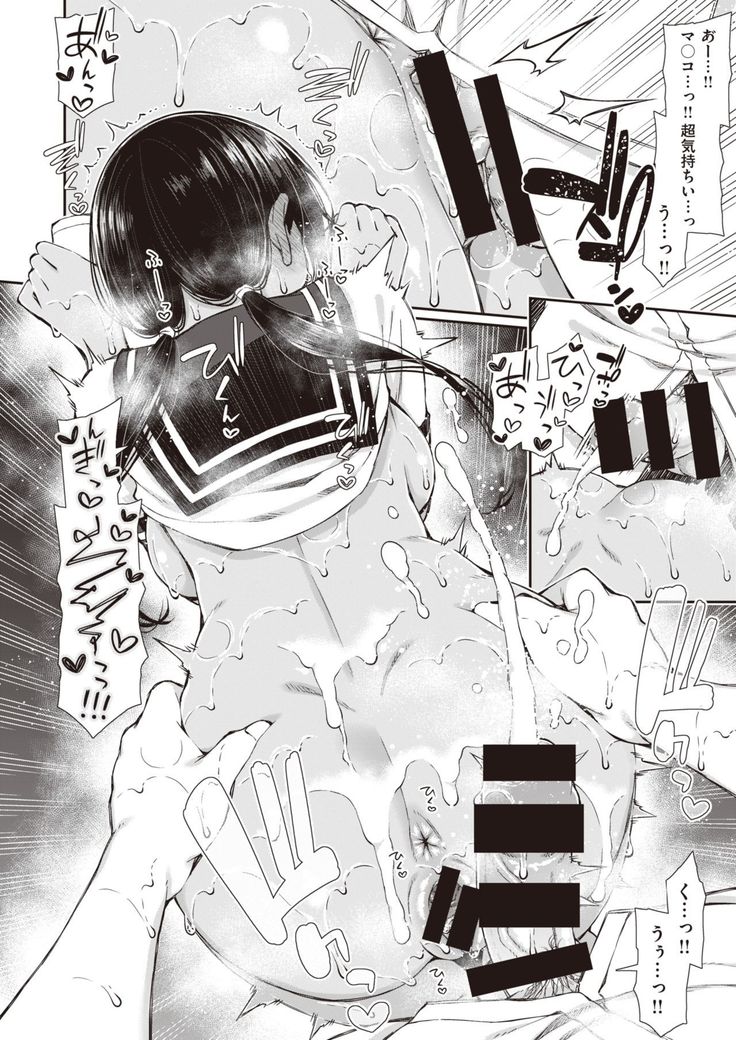 NatsuAki Memory 1-4