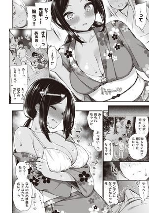 Image 8484786