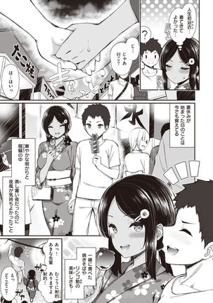 Image 8484785