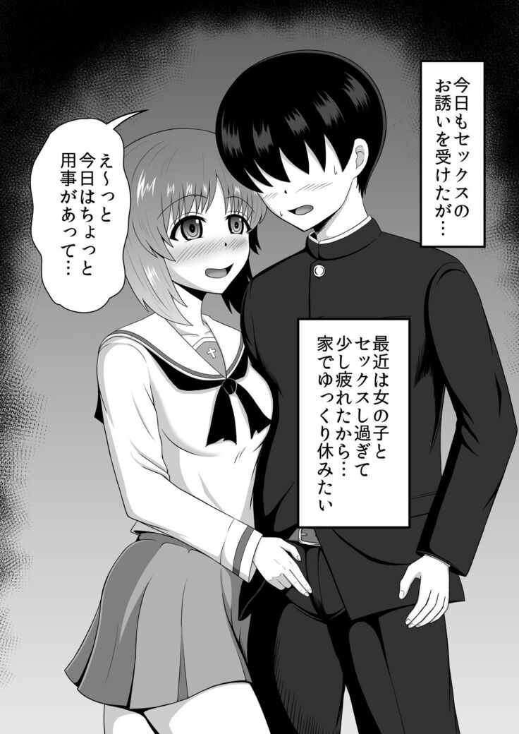 Teisou Gyakuten Abekobe Banashi 3