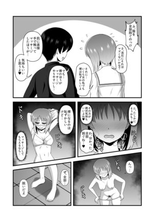 Image 11642929