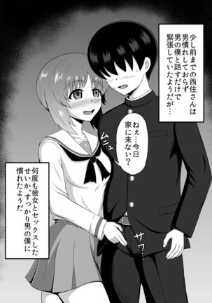 Teisou Gyakuten Abekobe Banashi 3 Page #40