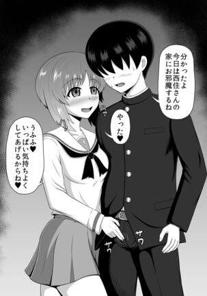 Teisou Gyakuten Abekobe Banashi 3 Page #46