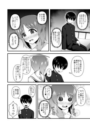 Image 11642928