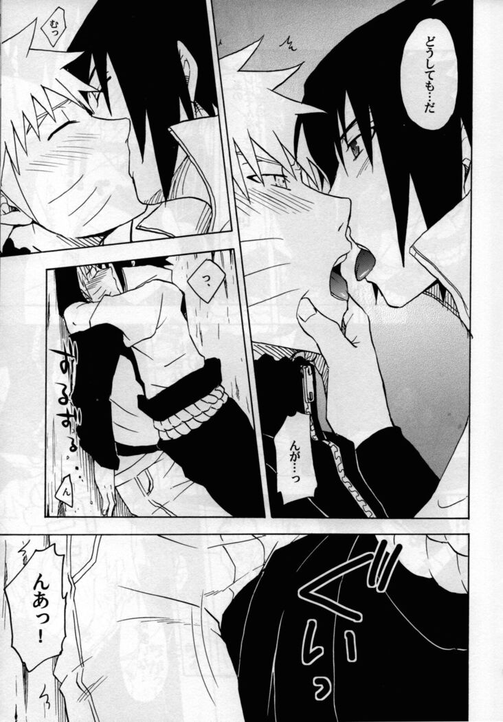 ma ga sashimashita