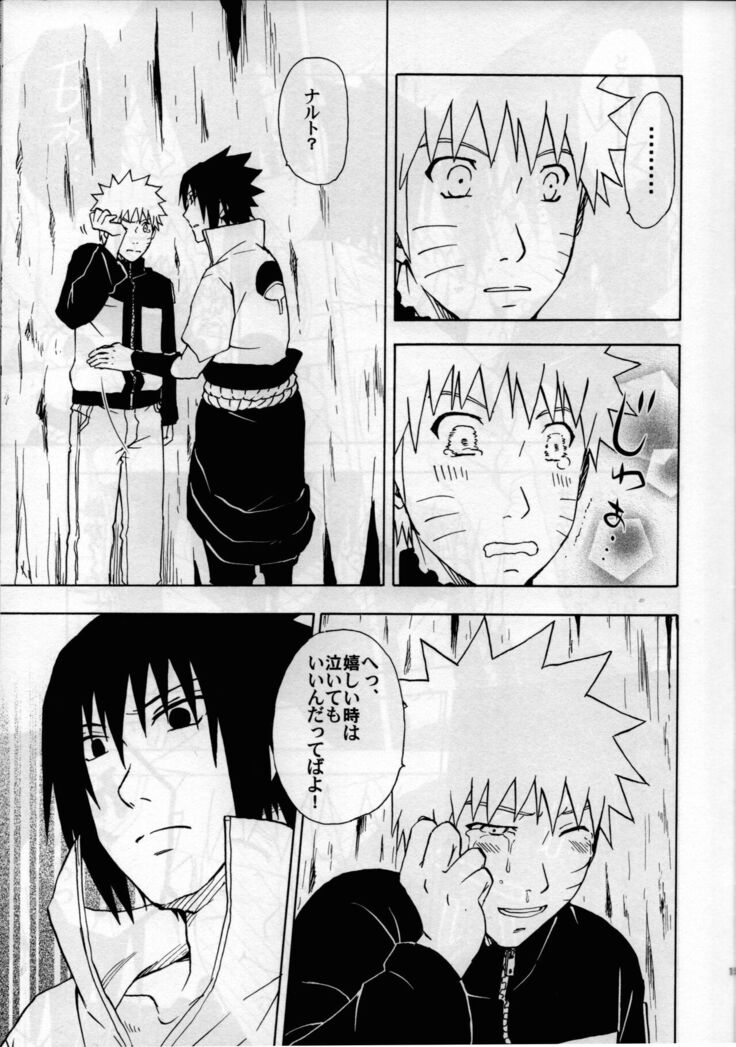 ma ga sashimashita