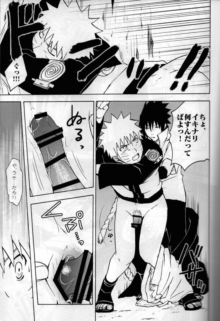 ma ga sashimashita