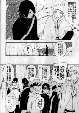ma ga sashimashita Page #26