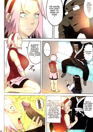 SakuHina - Page 5