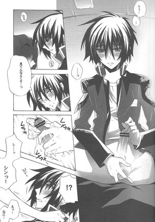 Image 3488359
