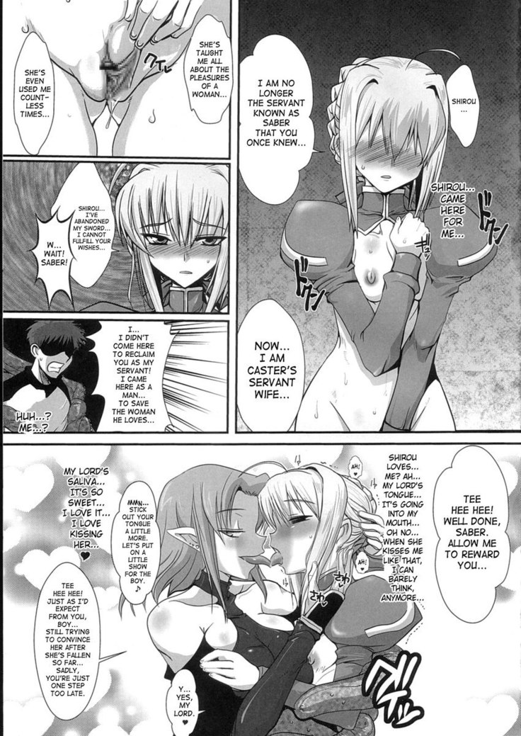 Heart's Nest