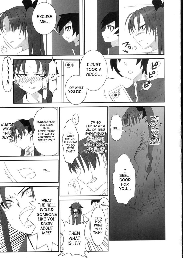 Heart's Nest