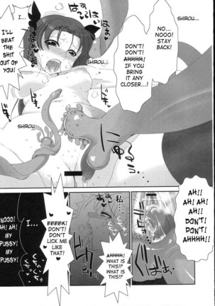 Heart's Nest Page #28