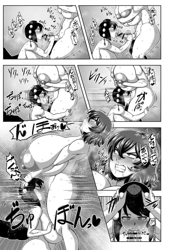 Taimanin Aya