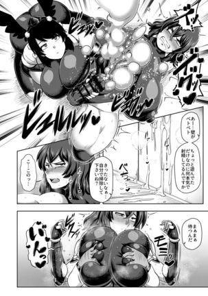 Image 9703528