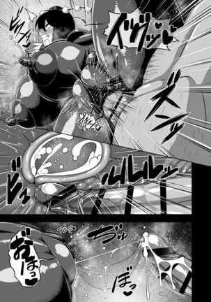Taimanin Aya Page #25