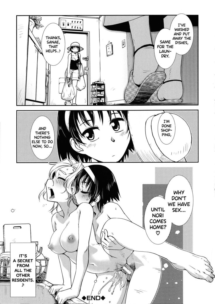 Futanari Yodoushi Hatsujou-ki